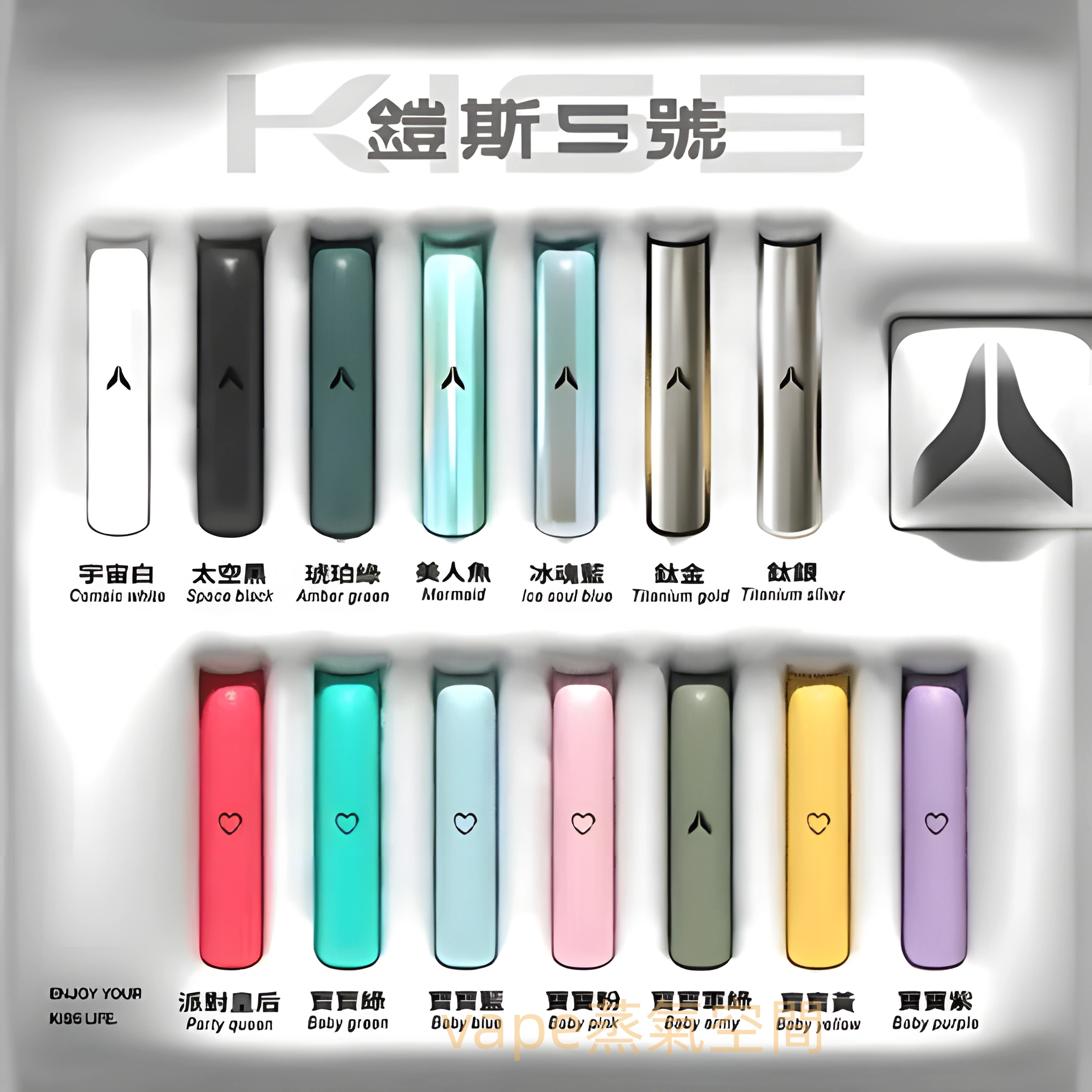 KIS5一代主機電子煙 鎧斯煙桿 支援RELX LANA ILIA等多品牌煙彈 產品圖片 1 KIS5一代主機電子煙 鎧斯煙桿 支援RELX LANA ILIA等多品牌煙彈 產品圖片 1