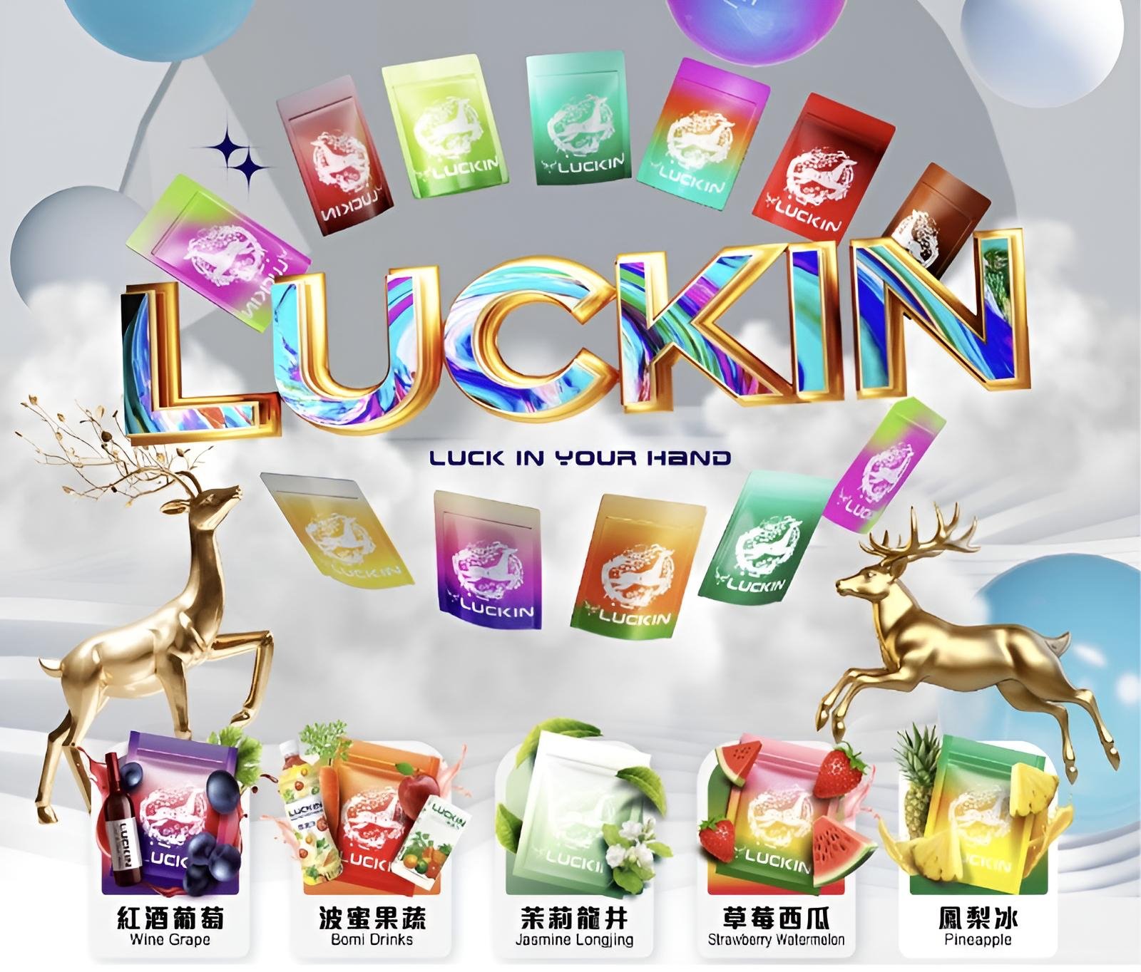 LUCKIN幸運電子煙主機 高性能智能時尚設計煙桿 台灣現貨 產品圖片 2 LUCKIN幸運電子煙主機 高性能智能時尚設計煙桿 台灣現貨 產品圖片 2