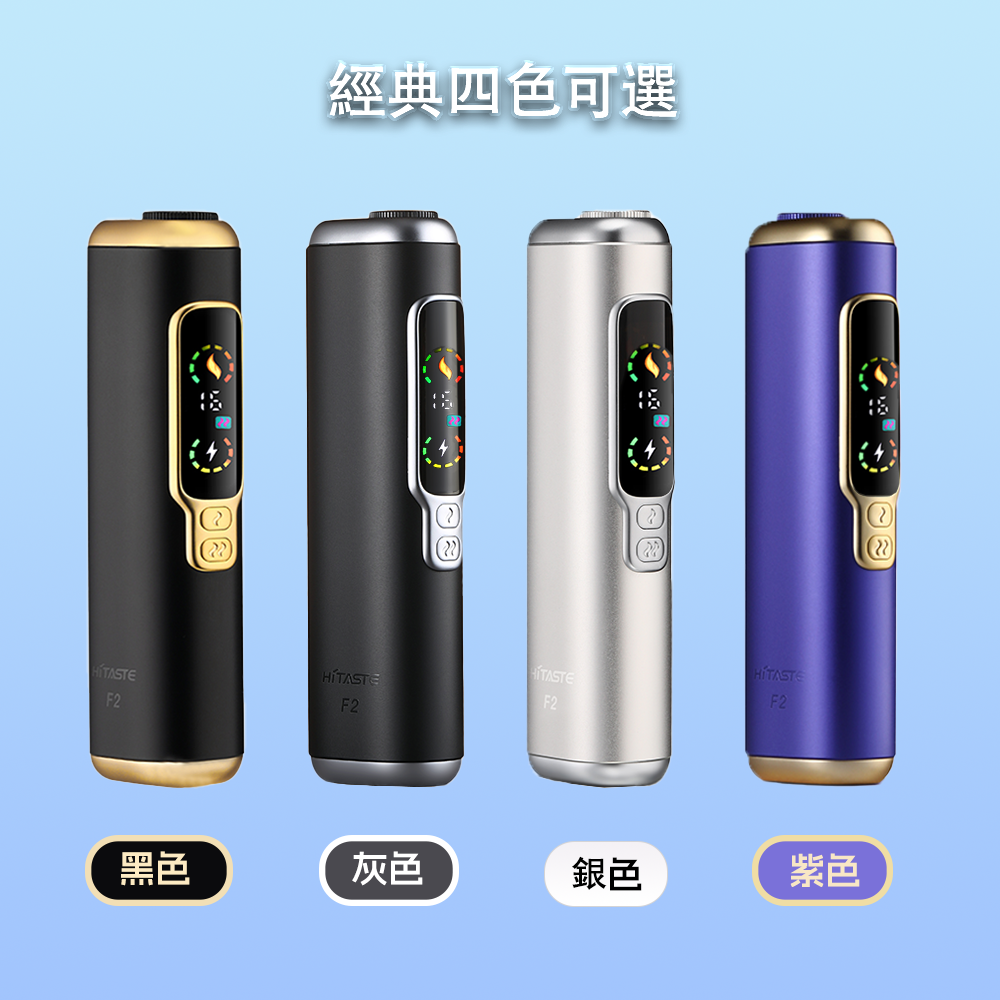 HITASTE F2二回加熱煙機 適用terea煙彈 復吸加熱煙主機 台灣爆款 產品圖片 1 HITASTE F2二回加熱煙機 適用terea煙彈 復吸加熱煙主機 台灣爆款 產品圖片 1